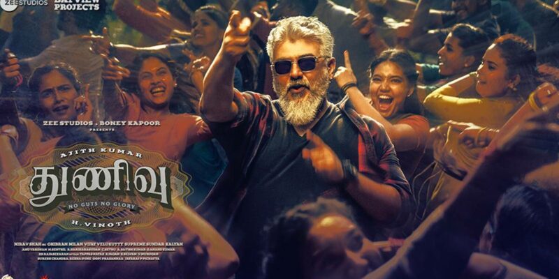 Get Ready for a Cinematic Treat Latest Tamil Movies Of 2023!